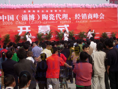 開幕式結束之后舉行了精彩的歌舞表演 開幕式結束之后舉行了精彩的歌舞表演