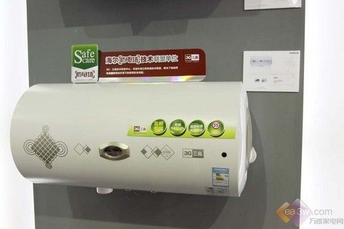 2010順德家電展:三高防電墻電熱水器