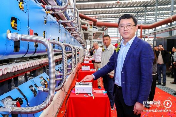 歐神諾5G雙層窯爐巖板智能生產(chǎn)線正式點火！_6