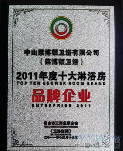 衛浴網圖片 衛浴網圖片