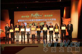 衛(wèi)浴網(wǎng)