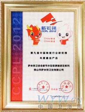 衛(wèi)浴網(wǎng) 衛(wèi)浴網(wǎng)