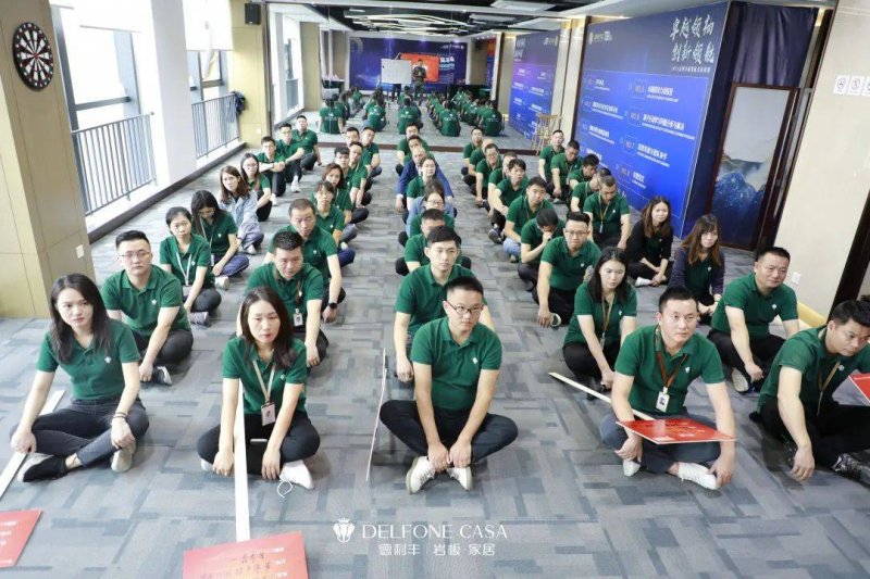 聚勢必達，贏戰65天 | 德利豐巖板企業年底沖刺誓師大會圓滿舉辦_2