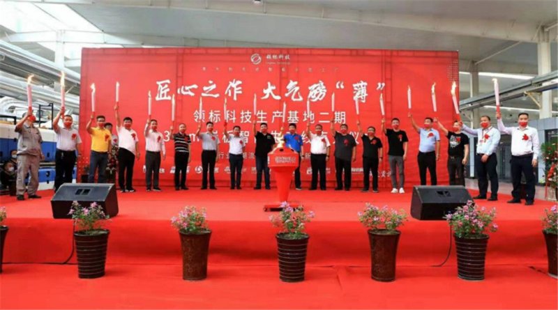 領標科技巖板3mm巖板智能生產線成功點火!_1