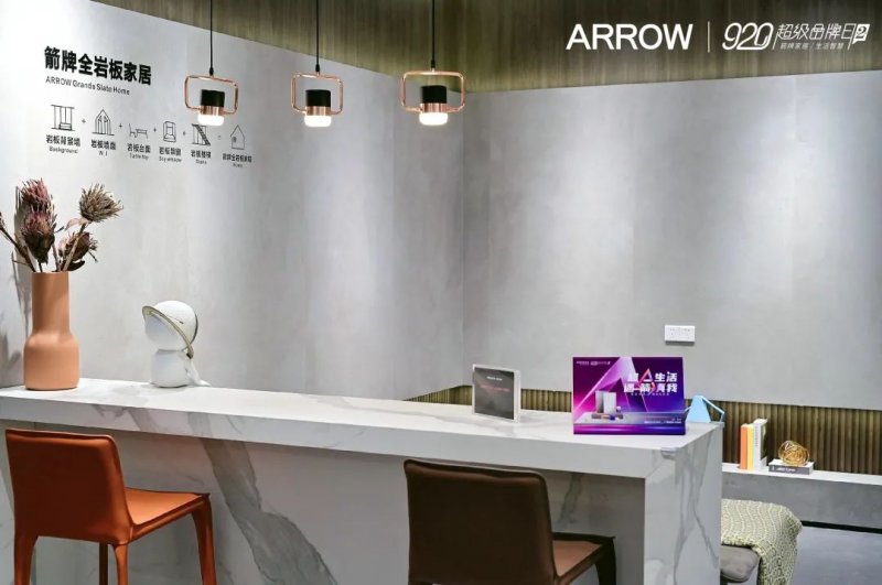 箭牌復(fù)合輕紋磚920超品日和A7瘋賣(mài)系統(tǒng)雙壁融合,全面取得“雙線戰(zhàn)役”勝利!_2