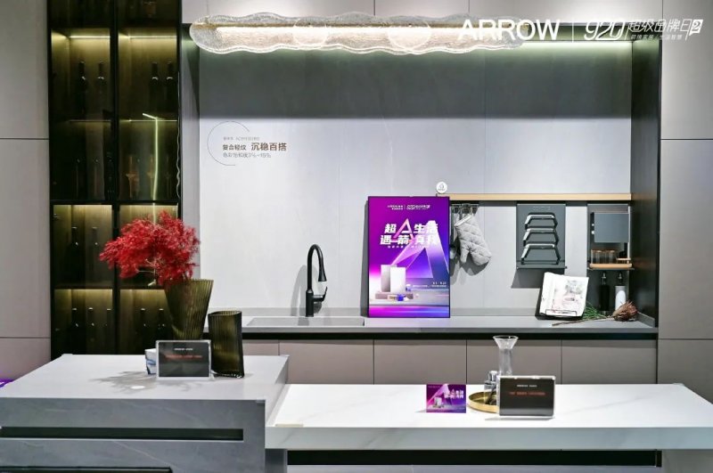 箭牌復(fù)合輕紋磚920超品日和A7瘋賣(mài)系統(tǒng)雙壁融合,全面取得“雙線戰(zhàn)役”勝利!_4