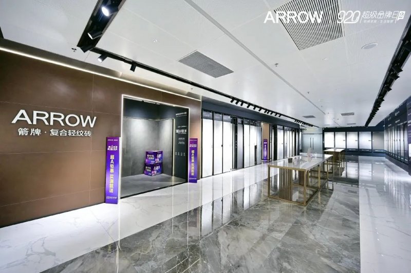 箭牌復(fù)合輕紋磚920超品日和A7瘋賣(mài)系統(tǒng)雙壁融合,全面取得“雙線戰(zhàn)役”勝利!_1