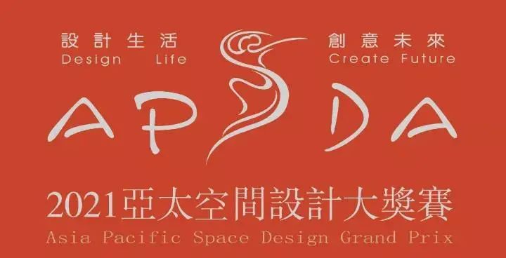 格萊斯香云紗館榮獲亞太空間設(shè)計(jì)大獎(jiǎng)賽金獎(jiǎng)！_2