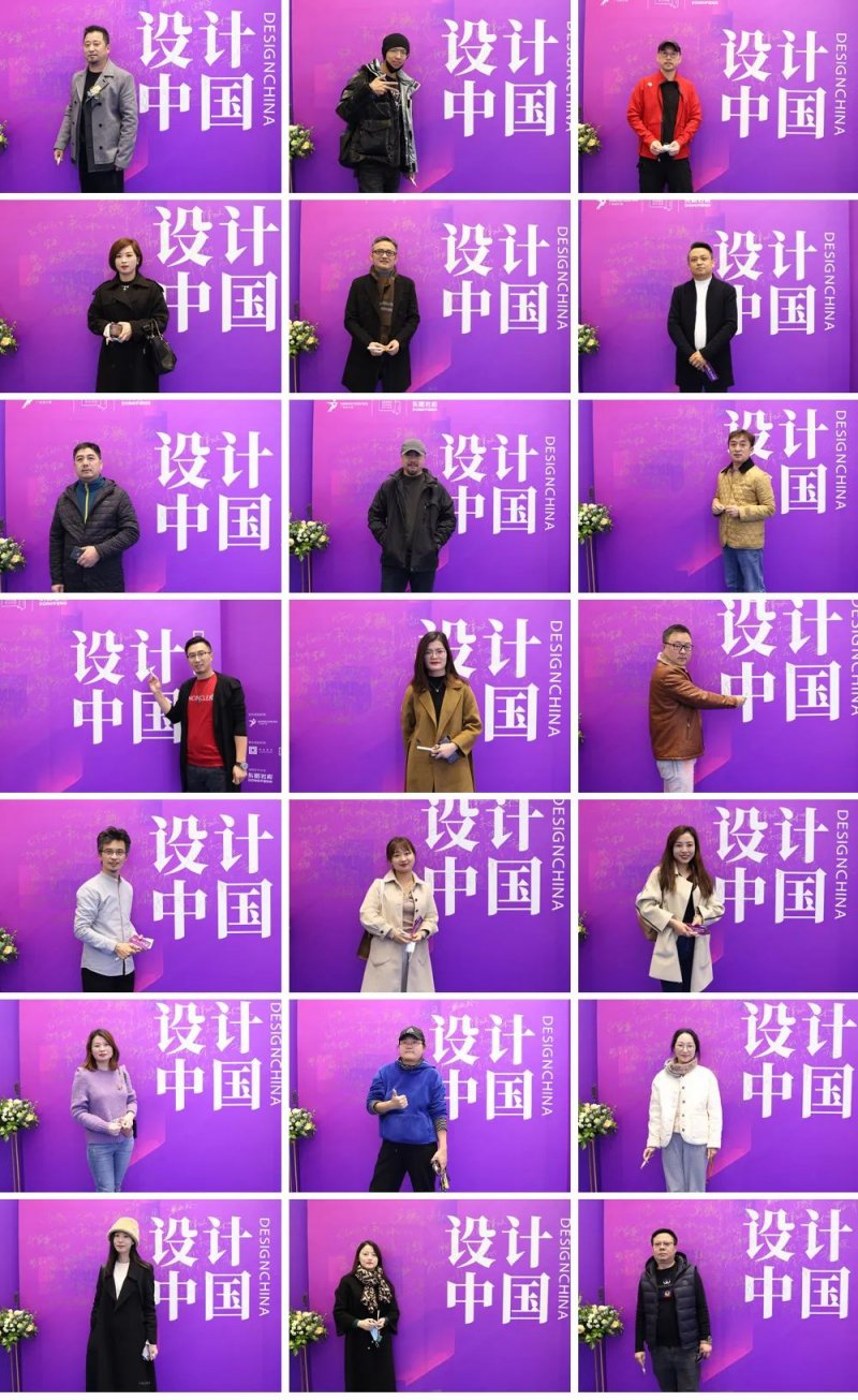 設(shè)計中國X東鵬巖板全國巡回論壇暨墻面巖板發(fā)布會(青島站)11月23日圓滿舉行!_1