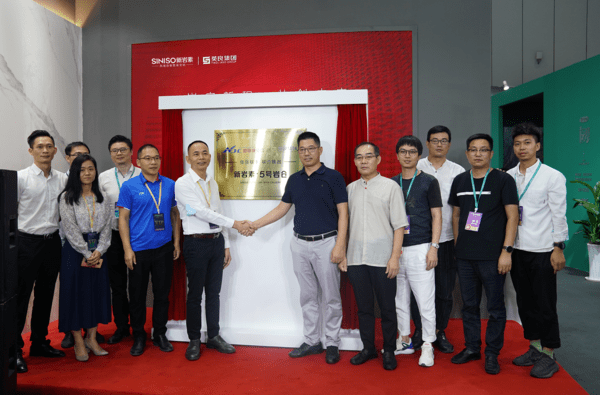 新巖素智能家居&英良集團達成戰略合作！_4