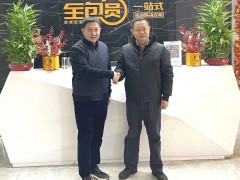 2022年新布局！九牧、尚高、惠達(dá)、心海伽藍(lán)...大佬們都做了哪些事？