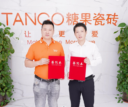 強強聯(lián)合！糖果瓷磚與陶衛(wèi)網(wǎng)簽署戰(zhàn)略合作