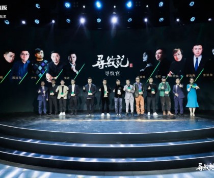 譜寫美好生活新步調 | 諾貝爾【尋紋記Ⅱ尋紋官全球招募計劃】正式啟動！