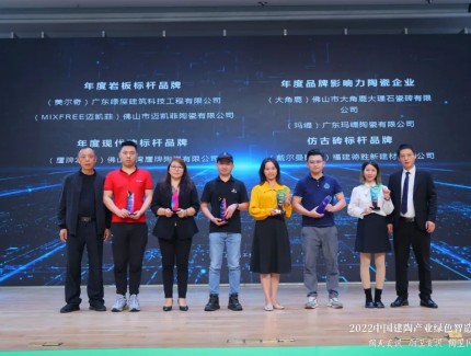 榮譽(yù)見(jiàn)證！美爾奇巖板斬獲“年度巖板標(biāo)桿品牌”