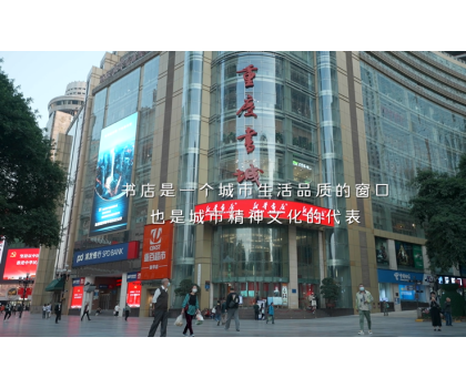 恒潔以創新引領再獲關注，人民日報用鏡頭聚焦恒潔“這空間很中國”改造計劃