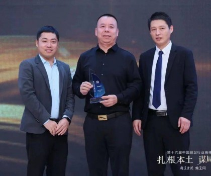 榮譽(yù)前行·智創(chuàng)未來(lái) | 圣洛威熱水衛(wèi)浴榮獲2022年度“熱水衛(wèi)浴領(lǐng)跑品牌”獎(jiǎng)項(xiàng)