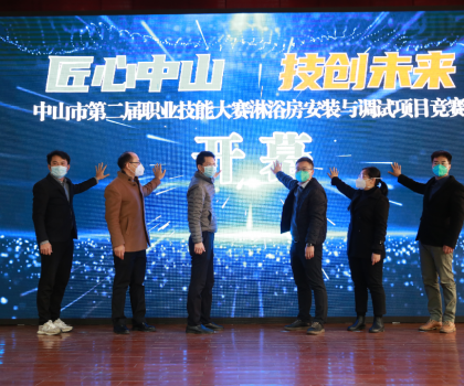 比賽落幕，本次淋浴房安裝與調(diào)試競(jìng)賽桂冠花落誰(shuí)家？