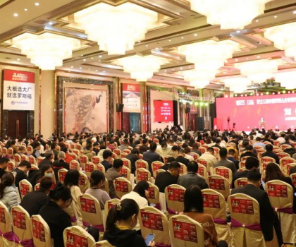 2023陶業首場大型思想盛會啟幕，全國瓷磚產能數據首發