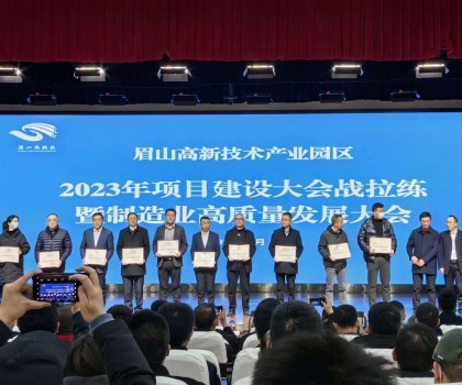 席瑪衛(wèi)浴鄧志洪榮獲“2022年度突出貢獻(xiàn)企業(yè)家”殊榮