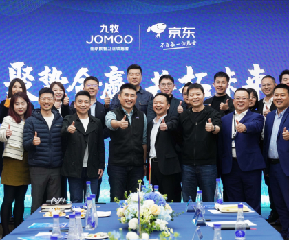 重磅！九牧集團與京東居家達成戰略合作