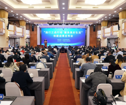 升級(jí)品質(zhì)美好生活！恒潔多款產(chǎn)品入選中國輕工聯(lián)《升級(jí)和創(chuàng)新消費(fèi)品指南》