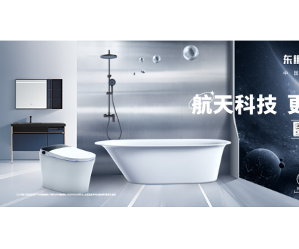 綠色智造，提質(zhì)增效｜東鵬整裝衛(wèi)浴以科技創(chuàng)新賦能綠色發(fā)展