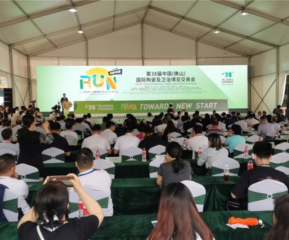 2023南北陶業(yè)論壇系列活動(dòng)圓滿(mǎn)結(jié)束