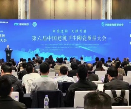 品質(zhì)為根，不負(fù)匠心——櫻井董事長黃洽明榮獲“質(zhì)量工作先進(jìn)個人”稱號