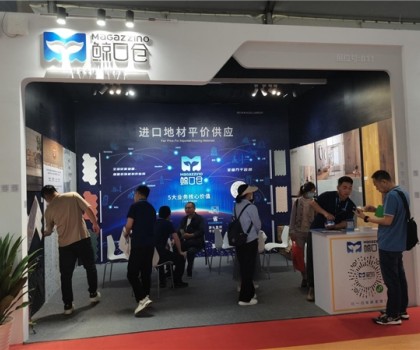 圓滿落幕 | 2976！鯨口倉：用數(shù)據(jù)，談未來！