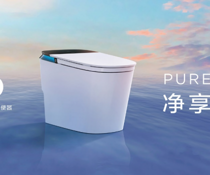 衛生間怎么“卷”？“好房子”關注的三個客戶敏感點