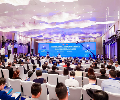 重磅！九牧出席第三屆中德科技論壇，共話(huà)中國(guó)衛(wèi)浴全球化戰(zhàn)略