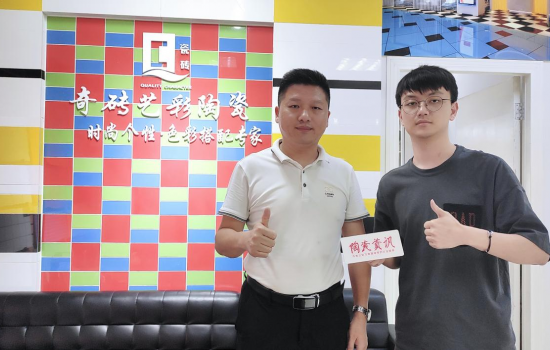 堅守初心，專心專注做專業的事—— 專訪奇磚藝彩總經理李鋒