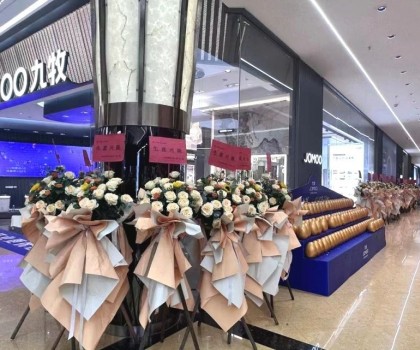 蝶變升級！九牧第八代數智門店來襲，開啟衛浴一體化定制