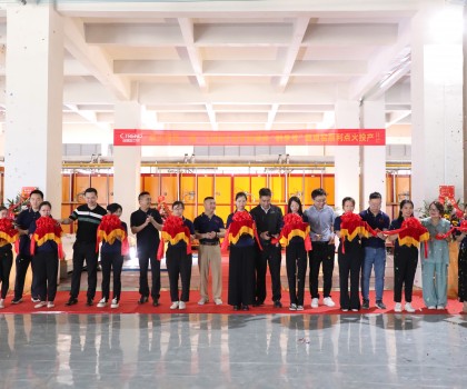 創(chuàng)潮流衛(wèi)浴“創(chuàng)享號”隧道窯點火投產(chǎn)，力爭“再創(chuàng)一個創(chuàng)潮流”