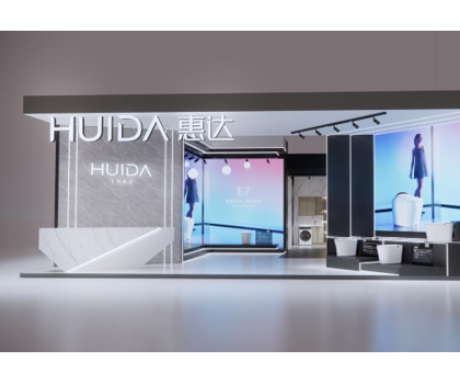 耀世登場，惠達衛浴出征2023廣州衛博會