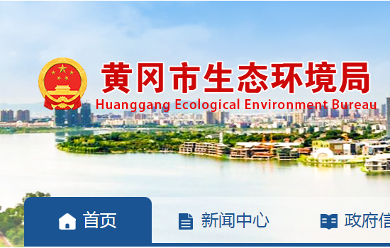 湖北黃岡：為打好污染防治攻堅戰，擬加大對陶瓷行業的治理