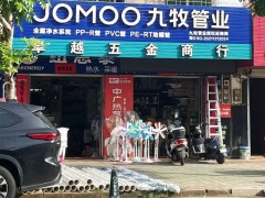 鄉(xiāng)鎮(zhèn)衛(wèi)浴市場(chǎng)現(xiàn)狀如何？品牌下鄉(xiāng)“難”在哪？