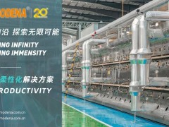 陶瓷資訊走進泛高安產(chǎn)區(qū)，見證中部大地的蓬勃生機！