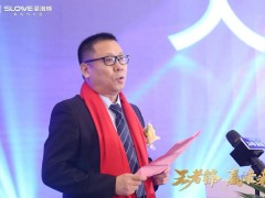 現場2小時簽單破1500萬！圣洛威2023年要火了！