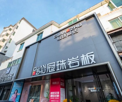 冠珠瓷磚美好門店走進海口|標準示范！2000㎡翻新店成高端住宅“收割機”