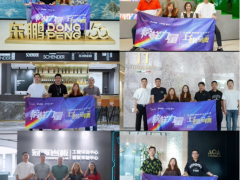 注定耀目|一場(chǎng)屬于建陶人的高光盛典！