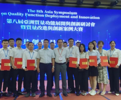 箭牌家居集團(tuán)質(zhì)量創(chuàng)新成果在第八屆亞洲質(zhì)量創(chuàng)新大會上斬獲七個一等獎