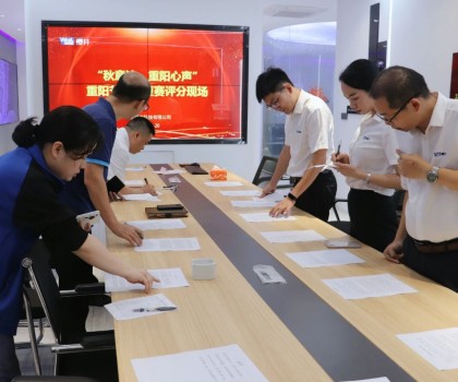 弘揚(yáng)傳統(tǒng)美德， “秋意濃，重陽心聲”征文活動(dòng)完美落幕