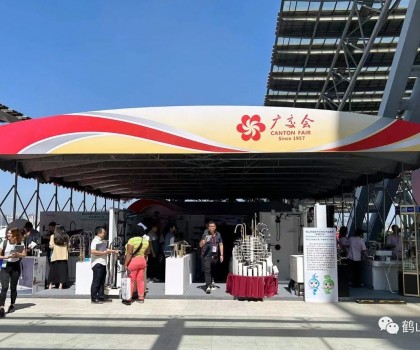 鶴山制造持續(xù)“圈粉”全球客商！帶你走進(jìn)廣交會二期→
