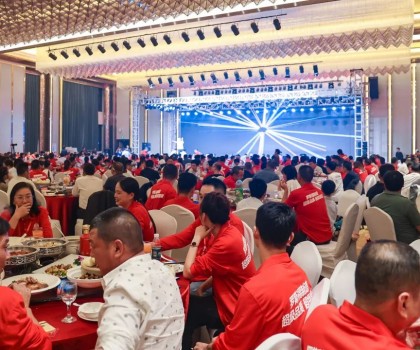 超級品質，超級靠譜！羅斯福集團2023超級之夜客戶答謝會隆重舉行