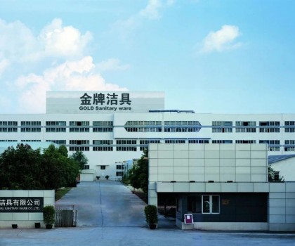 重大喜訊！金牌衛(wèi)浴高價(jià)值專(zhuān)利項(xiàng)目成功入圍灣區(qū)雙百 江門(mén)三十強(qiáng)！