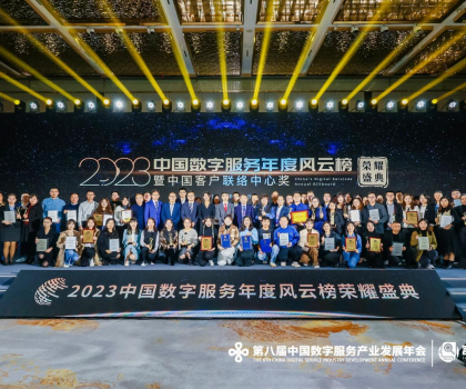 業(yè)內(nèi)唯一！九牧蟬聯(lián)四屆“年度客戶口碑獎(jiǎng)”，打造衛(wèi)浴高端服務(wù)品牌