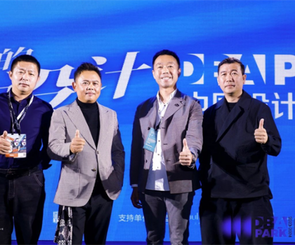 歐若拉精工奢石|以創(chuàng)新、以設計、以榮譽，廣州設計周榮耀收官