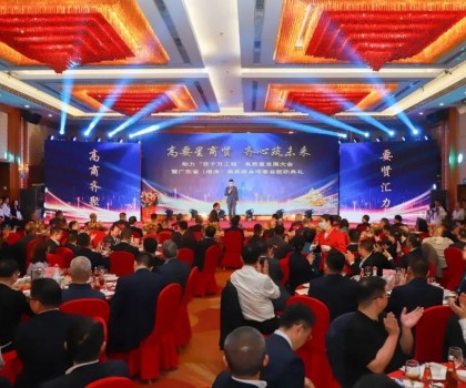 位列榜首！新明珠（廣東）新材料有限公司榮獲“2023年度納稅百強企業(yè)”