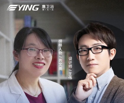 秘密大改造｜鷹衛(wèi)浴攜設計師王偉為“拐杖媽媽”齊文英爆改無障礙之家